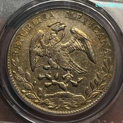 金彩大老鷹，花邊鷹洋，1893年，墨西哥銀幣8瑞爾，稀少版本91 價格比較,價格查詢,歷史價格詳細信息