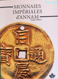 安南錢-太聖元寶 歷史價格詳細信息