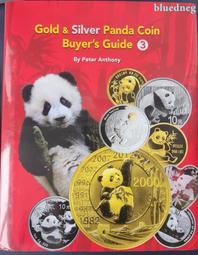 171 中國古錢  乾隆通寶 歷史價格詳細信息