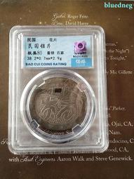 民俗老物件，特寬&ldquo;壽囍&rdquo;圖案糕點模具，品相如圖，看好下單售后20329 歷史價格詳細信息