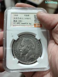 幣1868 德國1950.68.69.76年5芬尼硬幣 共9枚 歷史價格詳細信息