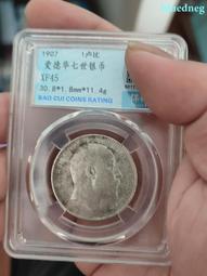 英屬印度1907年1盧比銀幣15194 歷史價格詳細信息