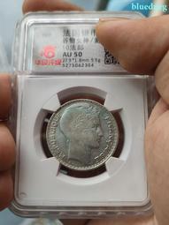 1931年荷蘭2.5盾銀幣 NGC275 歷史價格詳細信息
