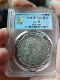 1898年收音機 歷史價格詳細信息