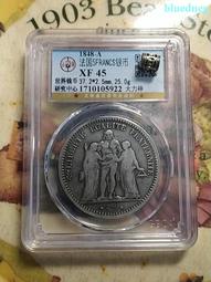 幣1848 菲律賓1967.68.70.71.72年10分硬幣 共9枚 歷史價格詳細信息