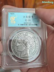 法國谷物女神銀幣1法郎。法國1895年第三共和國時期谷物女神683 歷史價格詳細信息