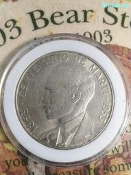 古巴薩蒂2548彩繪八卦金面大模厚模坤平 裸牌291 歷史價格詳細信息