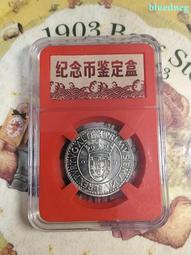 葡萄牙銀幣拍賣，葡屬莫桑比克1954，10埃斯庫多(24mm54858 歷史價格詳細信息