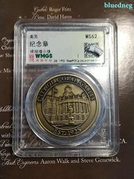 【評級特價】烏茲別克斯坦2000索姆 愛藏66E 萬位號 外5598 歷史價格詳細信息