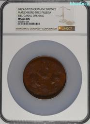 1895年83.5%銀約瑟夫一世銀幣G053，老藏家舊藏品種5261 歷史價格詳細信息