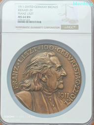 1911年 巴登 弗雷德里希3馬克銀幣20 歷史價格詳細信息