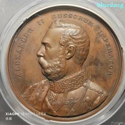 1874年墨西哥花邊鷹洋 HO.PR版 稀少廠別 底光不錯8026 歷史價格詳細信息