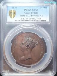 1837年日本江戶時期：天保一分銀：九成新：詳如上图。AC收藏投資。 歷史價格詳細信息