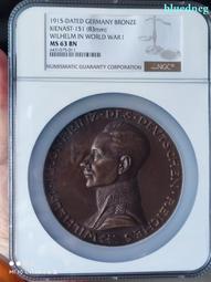 德國一戰緊急狀態幣戈爾德貝格1922年50芬尼紙幣錢幣 24C650 歷史價格詳細信息