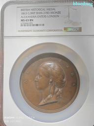 1863年83.5%銀伊曼紐爾二世20分銀幣M159，1864310 歷史價格詳細信息