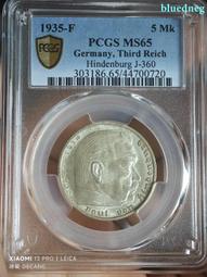 1935年日本雙鳳五十錢銀幣。XF45，重5克。全國，默10112 歷史價格詳細信息