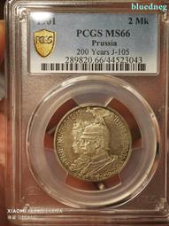 1901年 PCGS MS63 明治34年龍銀幣 特年 轉動輪光老五彩 歷史價格詳細信息