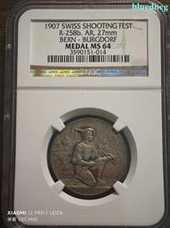 1907 歷史價格詳細信息