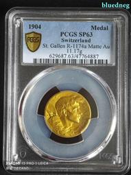 1904H版愛德華七世香&middot;港一仙E005，1904年英國喜敦5264 歷史價格詳細信息