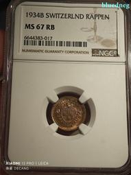 1934年台灣銀行券拾圓昭和甲券長號(32番)已使用券 歷史價格詳細信息