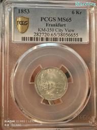 1853-1861 大清帝國咸豐通寶寶福一十 ACCA鑑級幣 XF 少見幣款 歷史價格詳細信息