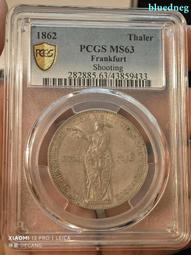 德國銀幣 法蘭克福少女 1泰勒 少女泰勒 少見品種 18608435 歷史價格詳細信息