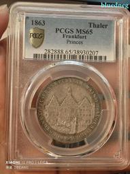 1863年83.5%銀伊曼紐爾二世20分銀幣M159，1864310 歷史價格詳細信息