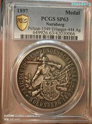 德國紐倫堡電車20芬尼 緊急狀態貨幣 ！20235 歷史價格詳細信息