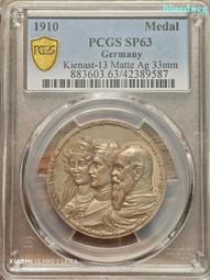 1910 Swedish Sunday School Book - Stockholm - Gamla Testament - Leather &amp; Gilded 歷史價格詳細信息