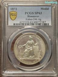 1872年墨西哥花邊鷹洋 HO.PR廠別 自由帽面存在一中文8035 歷史價格詳細信息