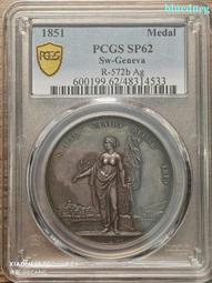 PCGS-SP62 法國1840年第一任執政官拿破侖銀章4358 歷史價格詳細信息