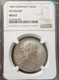 MS63 好品相 1897 英國 維多利亞 批紗 半克朗 銀12467 歷史價格詳細信息