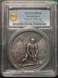PCGS-SP64 瑞士1886年森帕赫戰役高浮雕銅章4257 歷史價格詳細信息