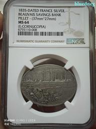 稀少城堡鑰匙大型克朗幣E-1819，直徑38.46mm，重量5279 歷史價格詳細信息