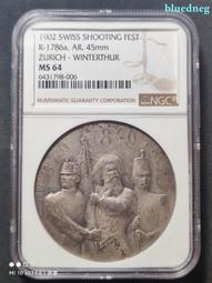 (1902年造站洋銀元) 五元伍圓 直徑4.4公分 銀元銀幣 仿古品 古玩古董收藏 歷史價格詳細信息