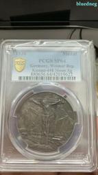 受難記 歷史價格詳細信息