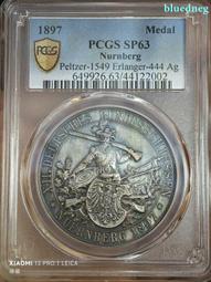 德國紐倫堡電車20芬尼 緊急狀態貨幣 ！20235 歷史價格詳細信息