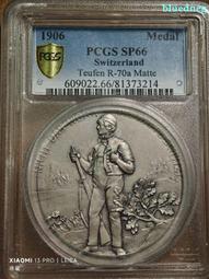 1906年 朝鮮 大韓光武十年 半錢 神鳥 鳳鳥314 歷史價格詳細信息