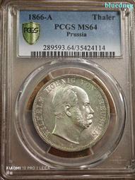 1866年秘魯坐洋貳角銀幣（1/5比索）M138，老藏家舊藏4320 歷史價格詳細信息