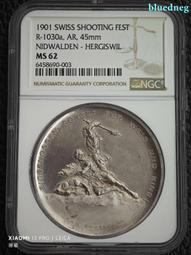 1901年 PCGS MS63 明治34年龍銀幣 特年 轉動輪光老五彩 歷史價格詳細信息