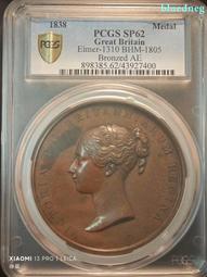 英國維多利亞章64408 歷史價格詳細信息