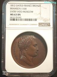 1812年法國拿破侖一世5法郎銀幣 保粹總部評級AU53 龍5018 歷史價格詳細信息