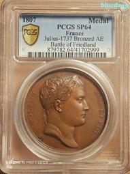 1807英國喬治三世1便士銅幣62 歷史價格詳細信息