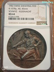 (1902年造站洋銀元) 五元伍圓 直徑4.4公分 銀元銀幣 仿古品 古玩古董收藏 歷史價格詳細信息