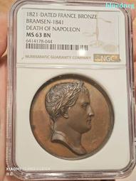 1821英國喬治四世喬四馬劍銀幣350 歷史價格詳細信息