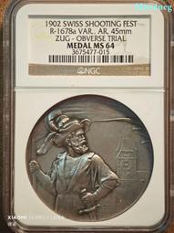 (1902年造站洋銀元) 五元伍圓 直徑4.4公分 銀元銀幣 仿古品 古玩古董收藏 歷史價格詳細信息