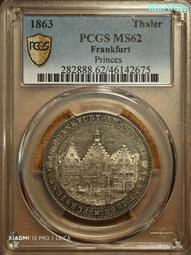 原汁原味PCGS-VF97美國評級~唐繼堯唐側唐軍長像銀幣~447 歷史價格詳細信息