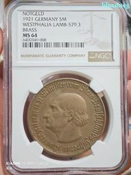 1923年德國高額馬克ㄧ佰萬馬克（1000000） 歷史價格詳細信息