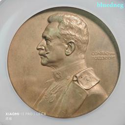 1915年巴拿馬太平洋萬國博覽會銅獎獎牌482 歷史價格詳細信息