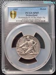 稀缺1902年90.2%銀墨西哥鷹洋20分銀幣M310，924207 歷史價格詳細信息